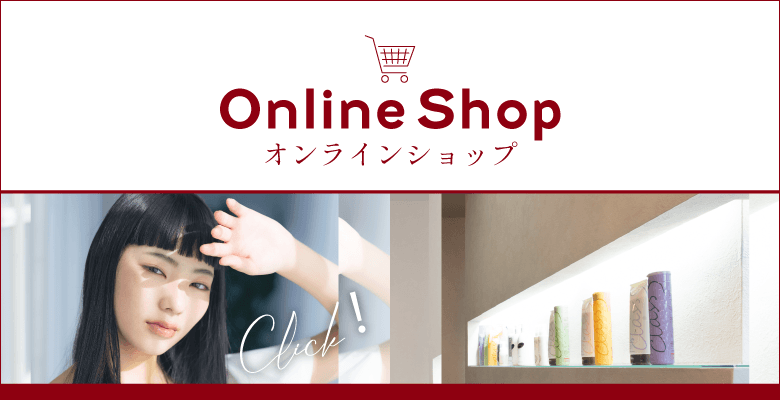 アランジェオンラインショップ