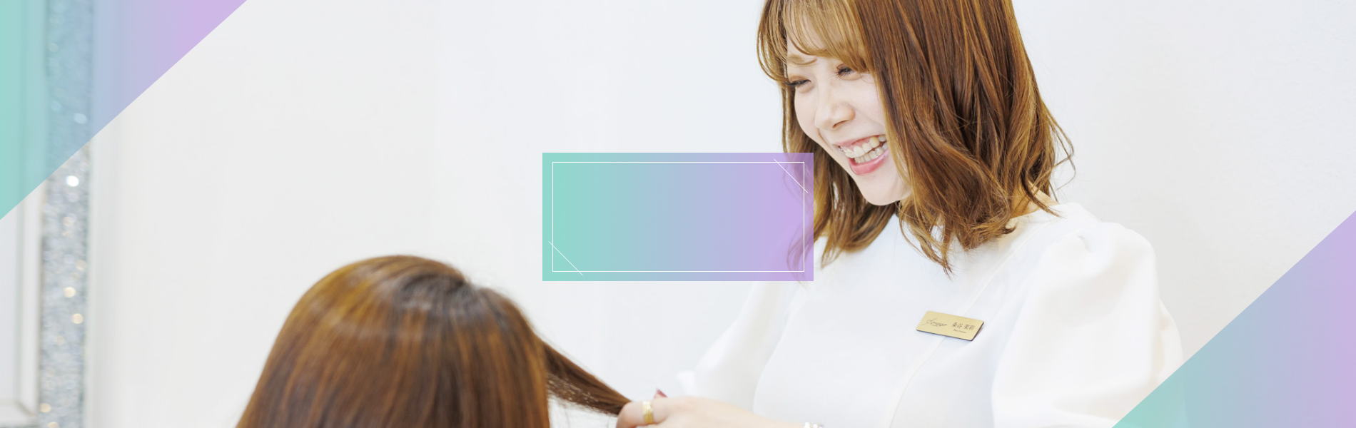 募集要項